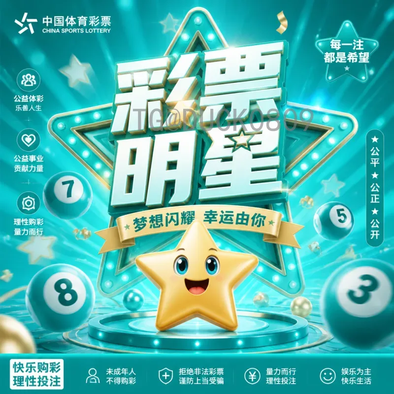 官方2026美加墨世界杯欧洲区名额查询：最新分配与晋级规则详解