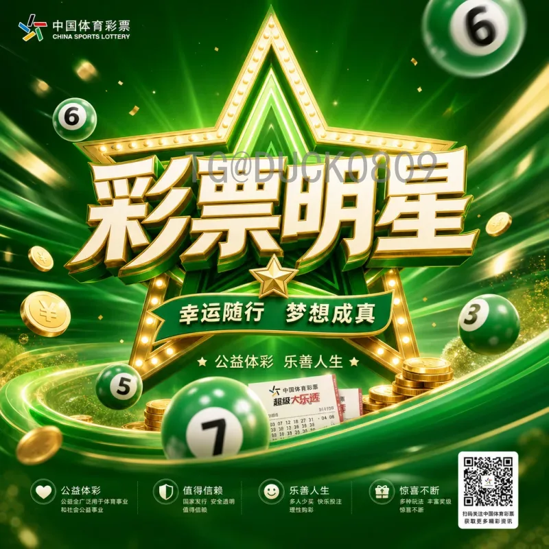 2026世界杯踢多少场？全面解析赛制与比赛总数